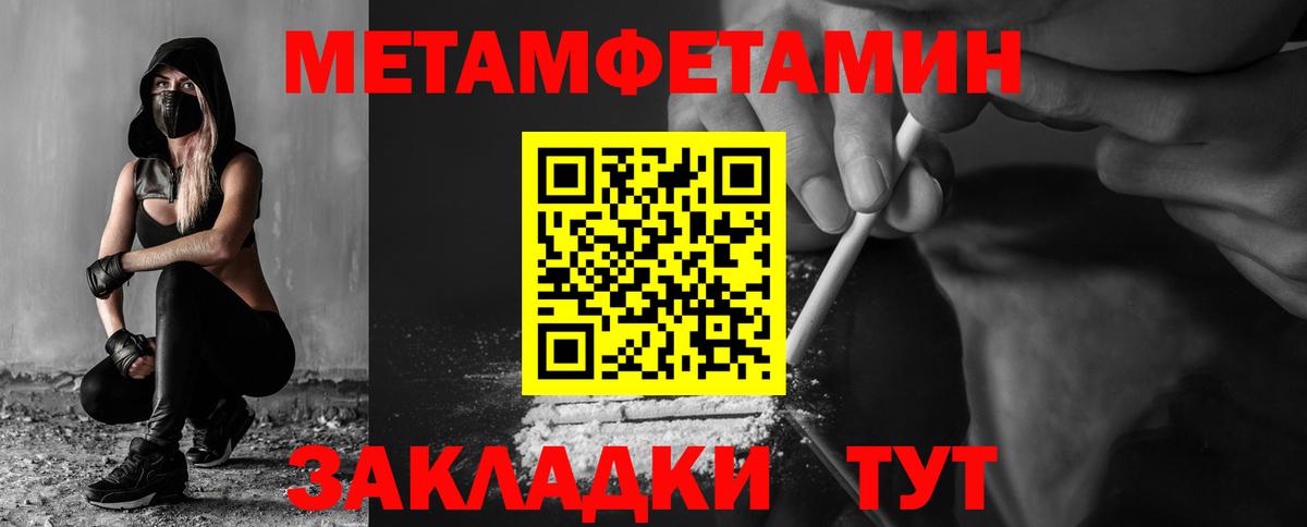 Amphetamine 98% Тейково