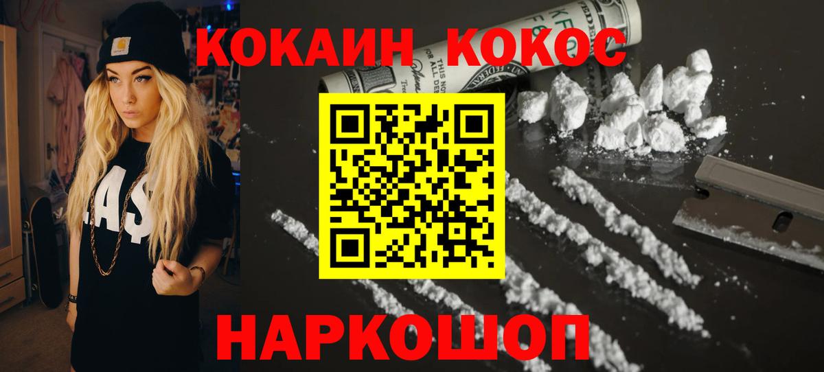 COCAIN Перу Тейково