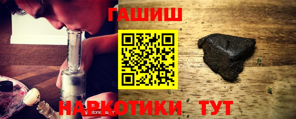 ГАШ 40% ТГК Тейково
