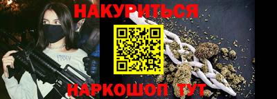 винт Бузулук