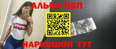 винт Бузулук