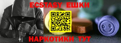 ECSTASY Будённовск