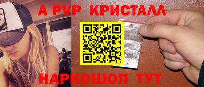 винт Бузулук