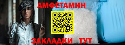 винт Бузулук
