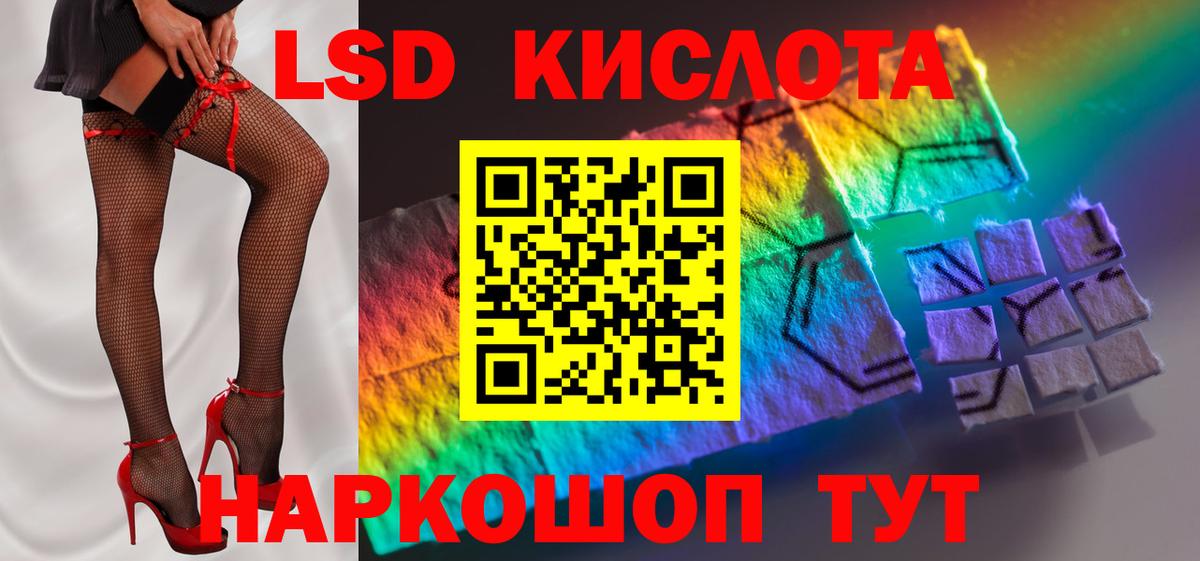 LSD-25 экстази ecstasy  LSD-25 экстази кислота  Лсд 25 экстази  Вход с VPN  Тейково 