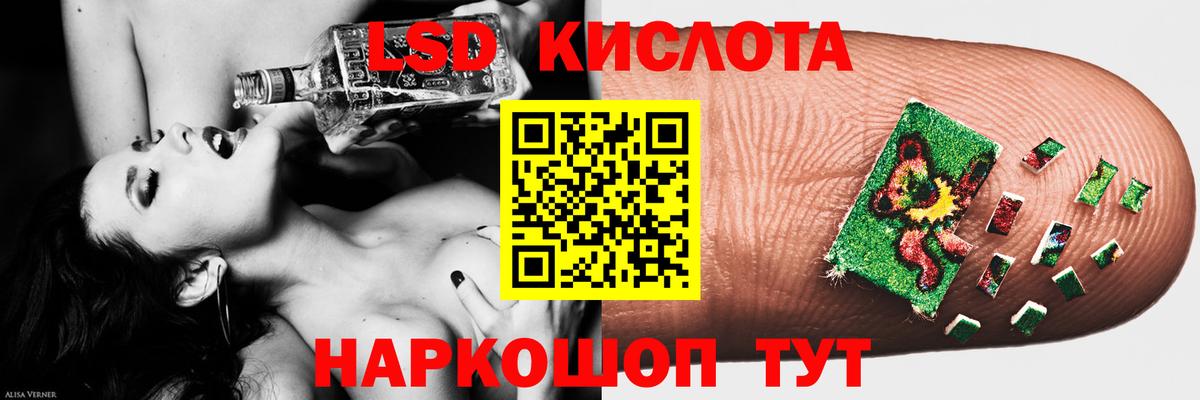 ЛСД экстази ecstasy Тейково
